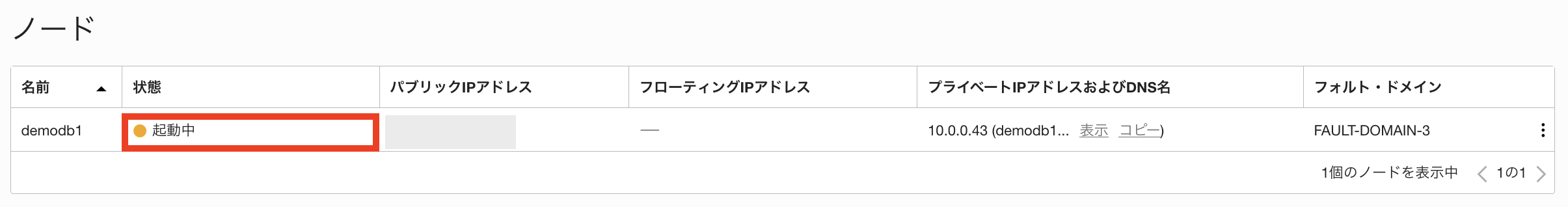 スクリーンショット 2022-02-15 15.47.07.png