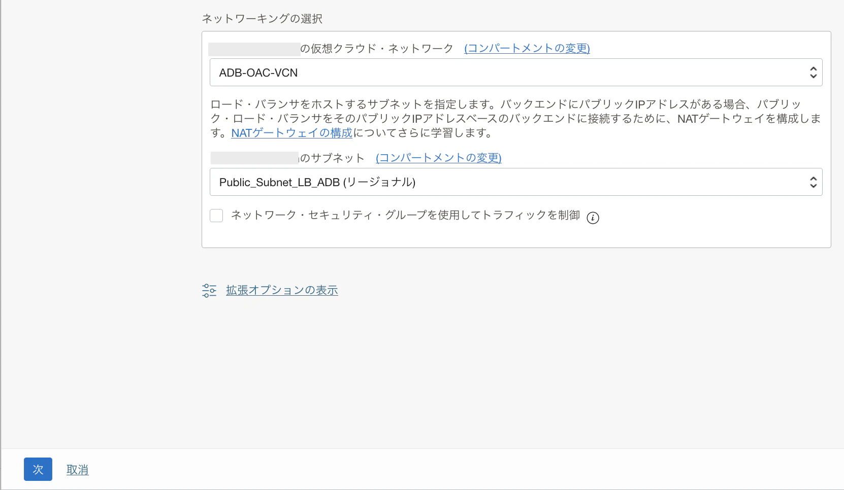 スクリーンショット 2022-12-21 11.31.19.png