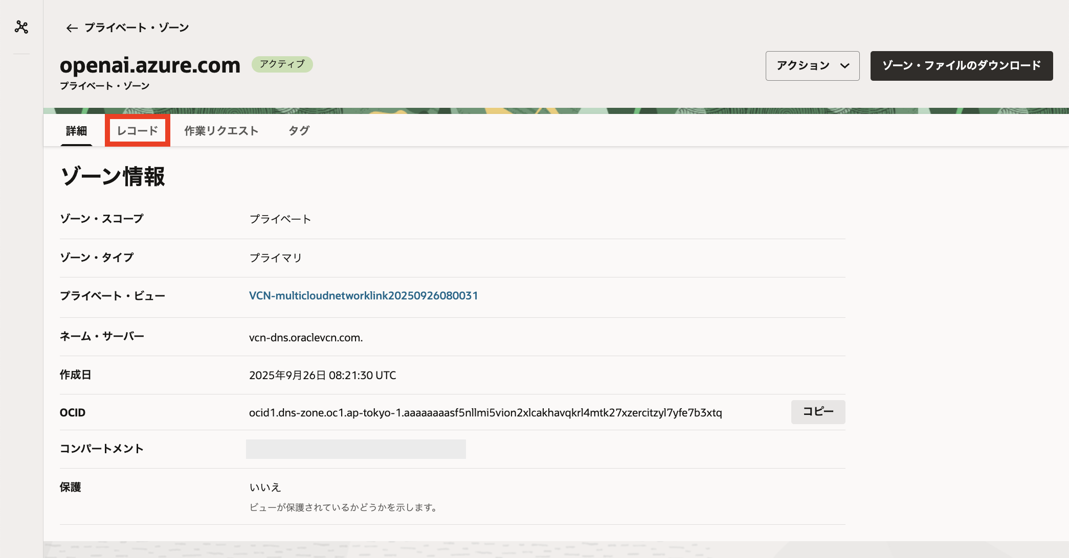 スクリーンショット 2025-09-26 17.21.54.png