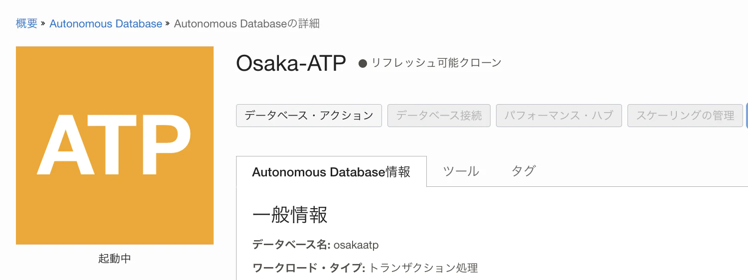 スクリーンショット 2022-12-07 14.05.51.png