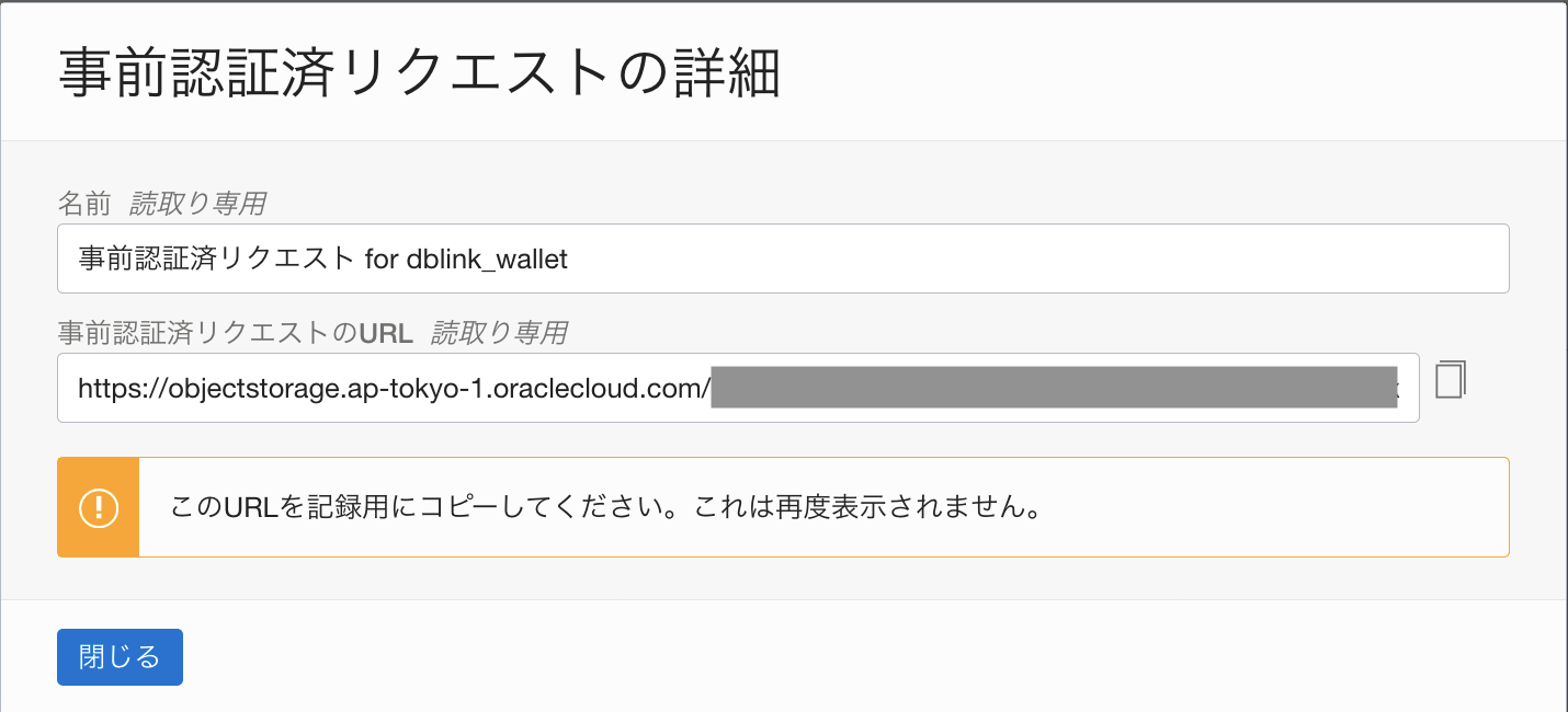 スクリーンショット 2021-02-05 13.31.45.png