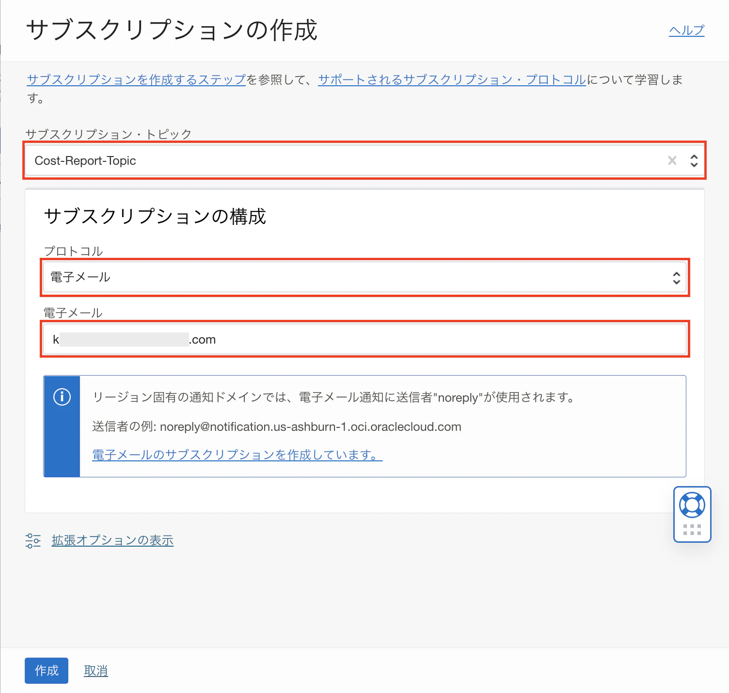 スクリーンショット 2022-12-14 9.56.47.png