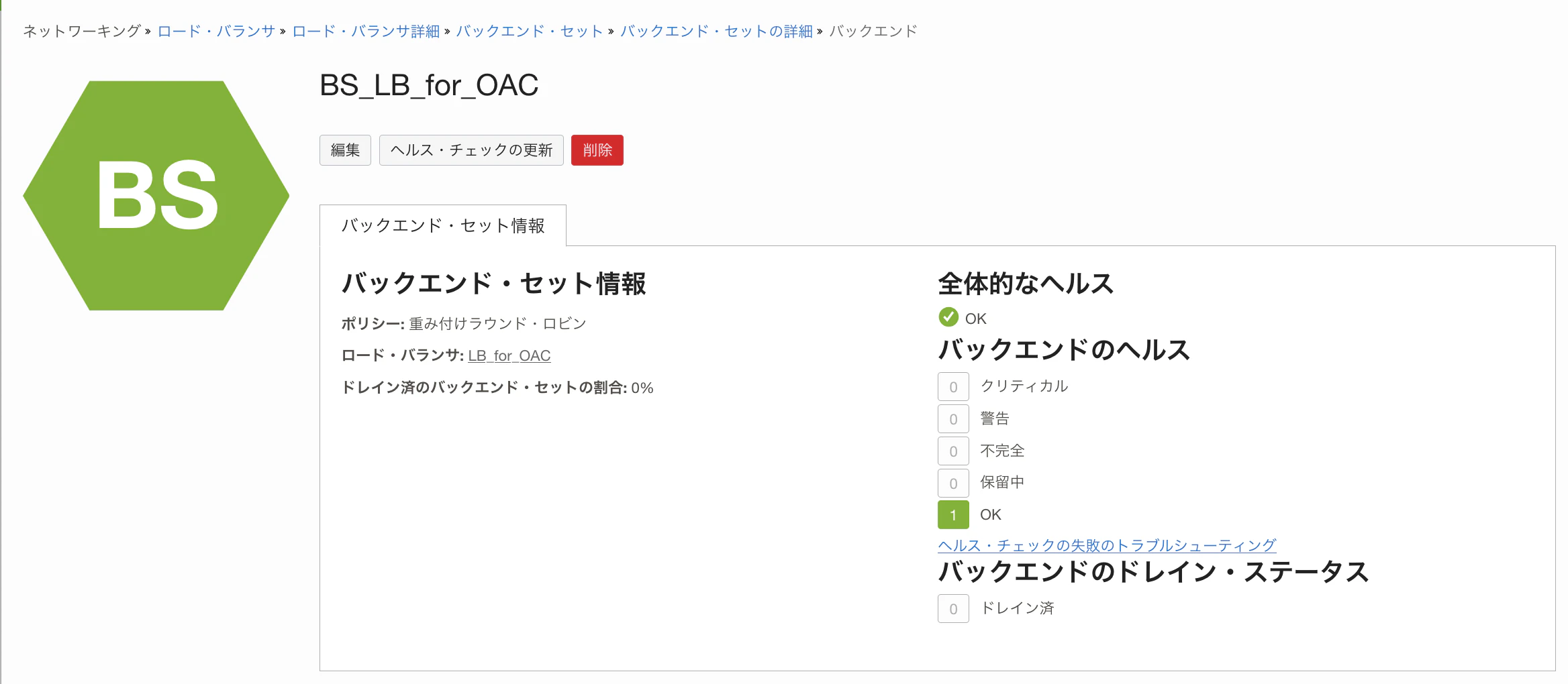 スクリーンショット 2022-12-21 16.06.50.png