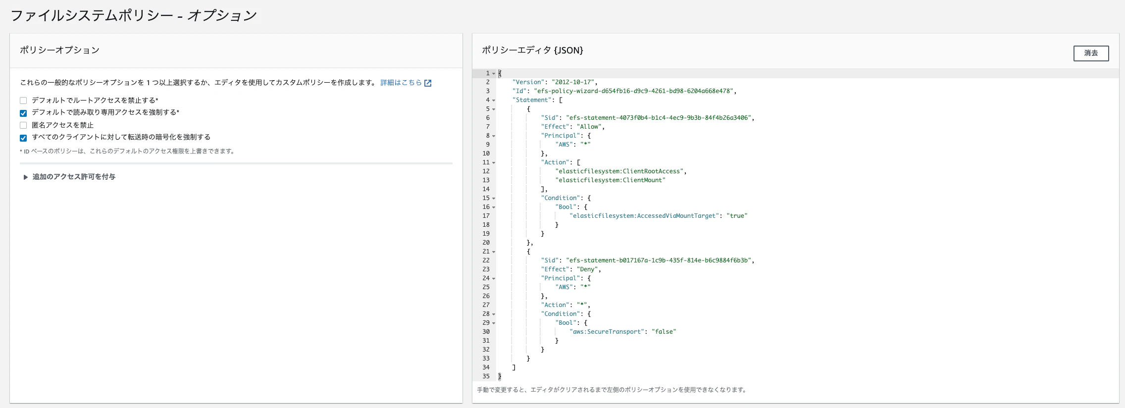 スクリーンショット 2021-02-02 15.50.38.png