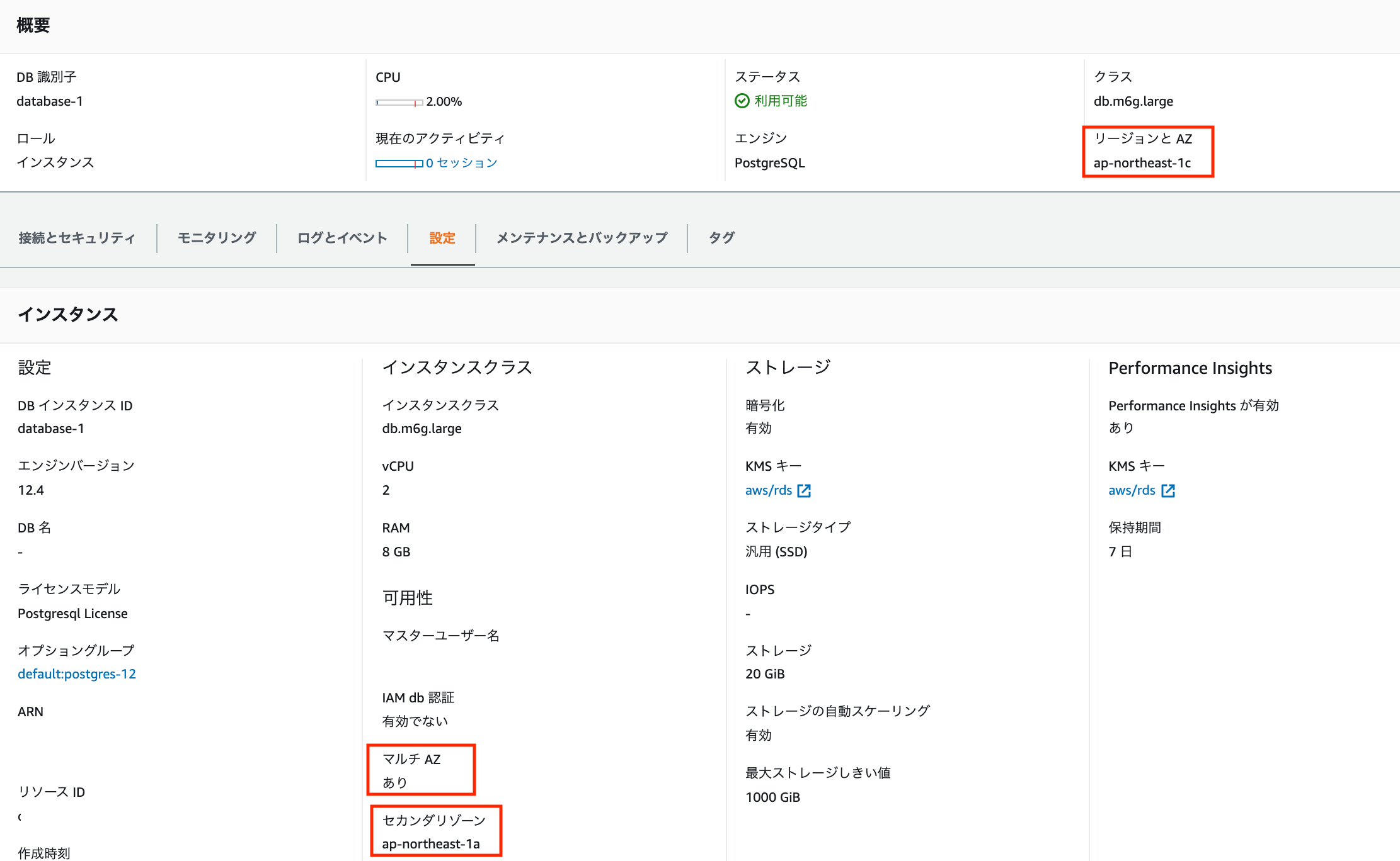 スクリーンショット 2021-01-20 17.09.21.png