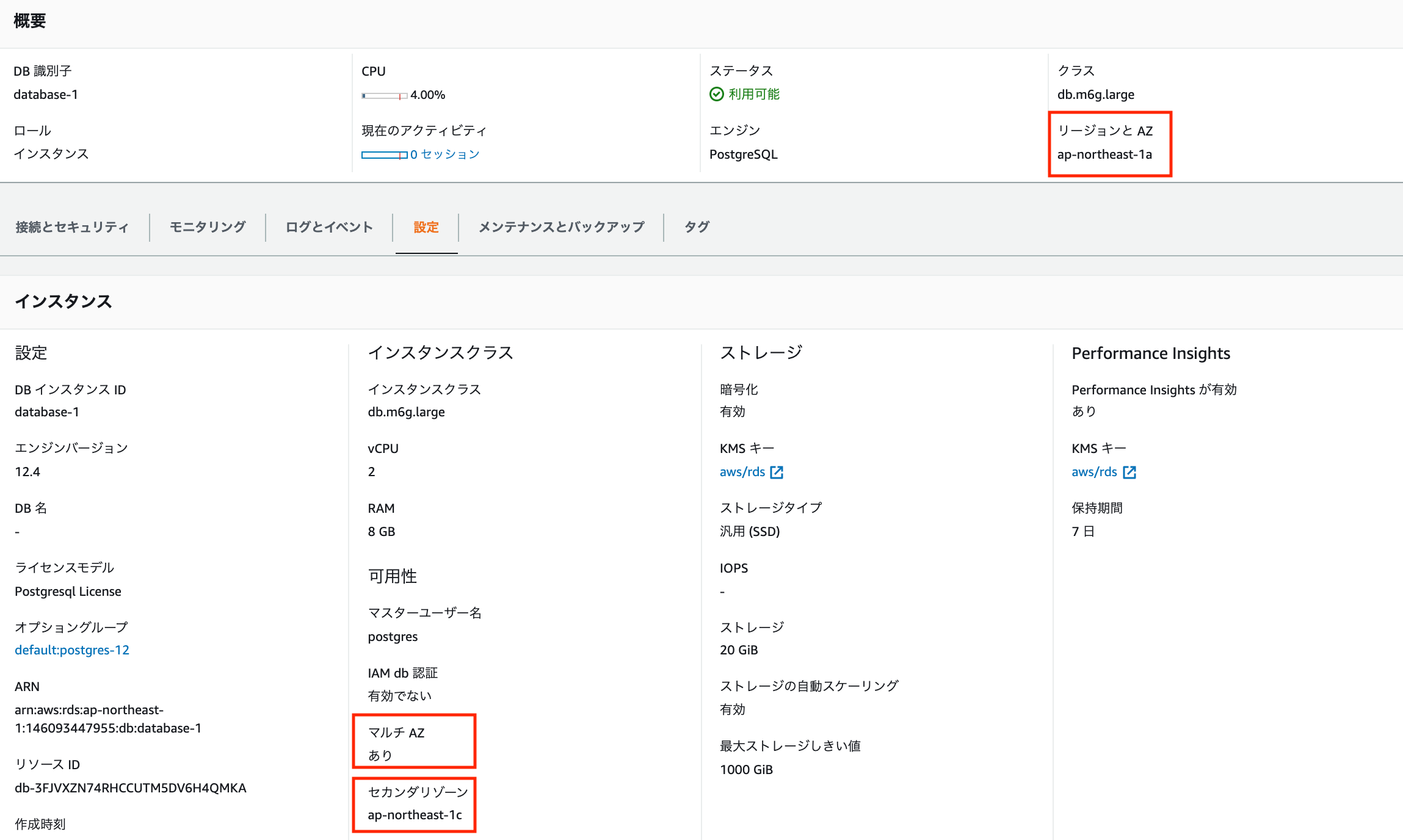 スクリーンショット 2021-01-20 17.24.27.png