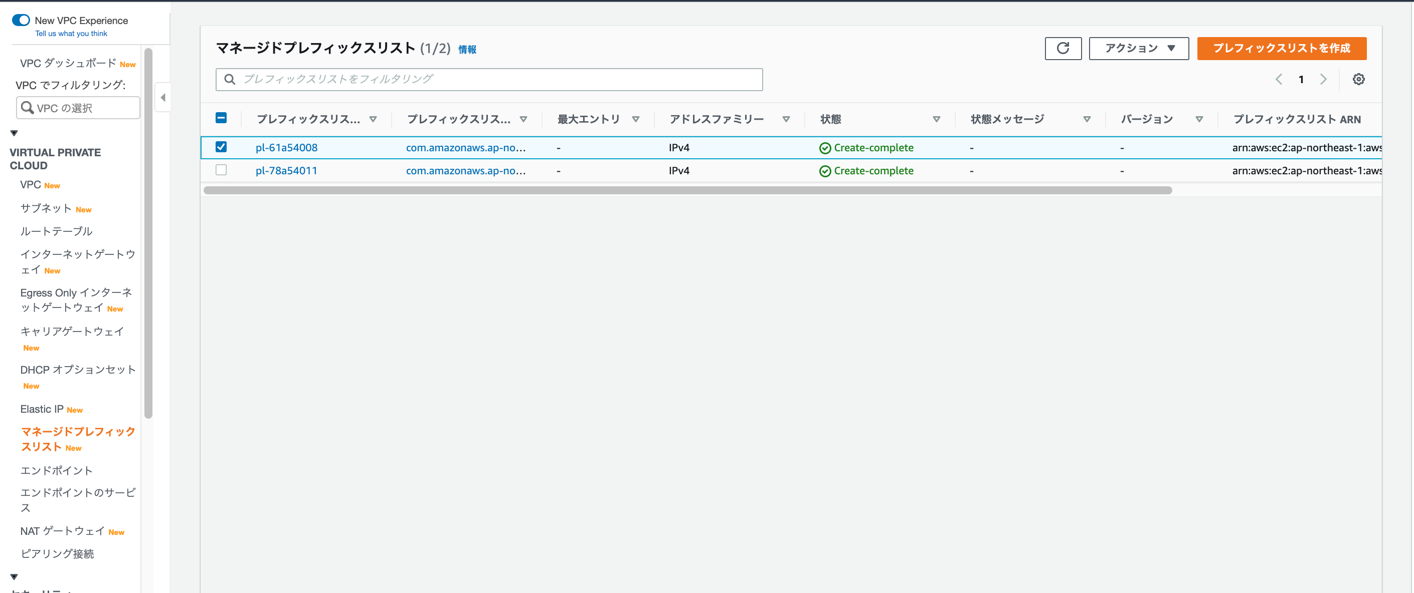 スクリーンショット 2021-01-29 12.39.44.png