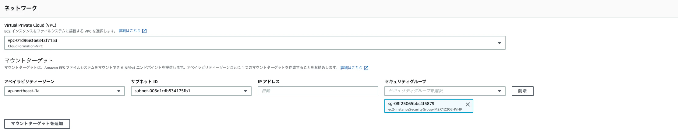 スクリーンショット 2021-02-02 15.50.10.png