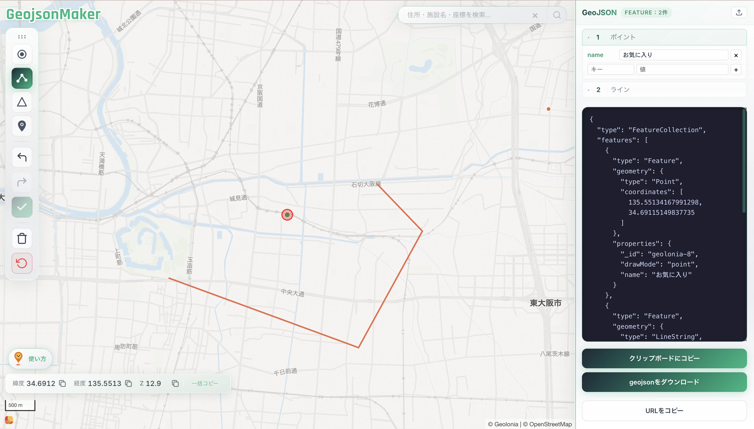スクリーンショット 2026-05-22 9.36.22.png