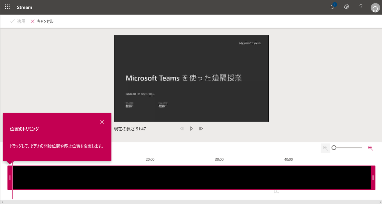 Microsoft Teams 10分でできる Microsoft Teams を使った授業 録画した動画の公開 Qiita Microsoft Teams 10分でできる Microsoft Teams を使った授業 録画した動画の公開 Qiita