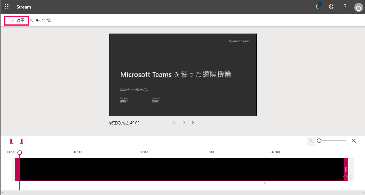 Microsoft Teams 10分でできる Microsoft Teams を使った授業 録画した動画の公開 Qiita Microsoft Teams 10分でできる Microsoft Teams を使った授業 録画した動画の公開 Qiita