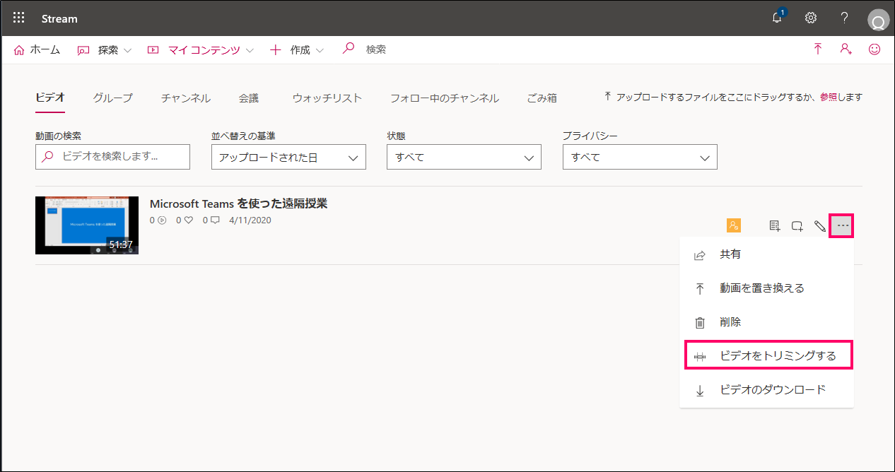 Microsoft Teams 10分でできる Microsoft Teams を使った授業 録画した動画の公開 Qiita Microsoft Teams 10分でできる Microsoft Teams を使った授業 録画した動画の公開 Qiita