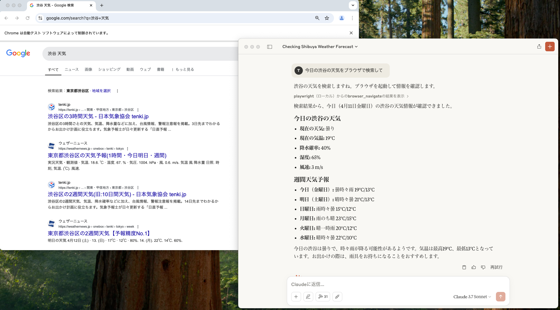 スクリーンショット 2025-04-11 14.02.59.png