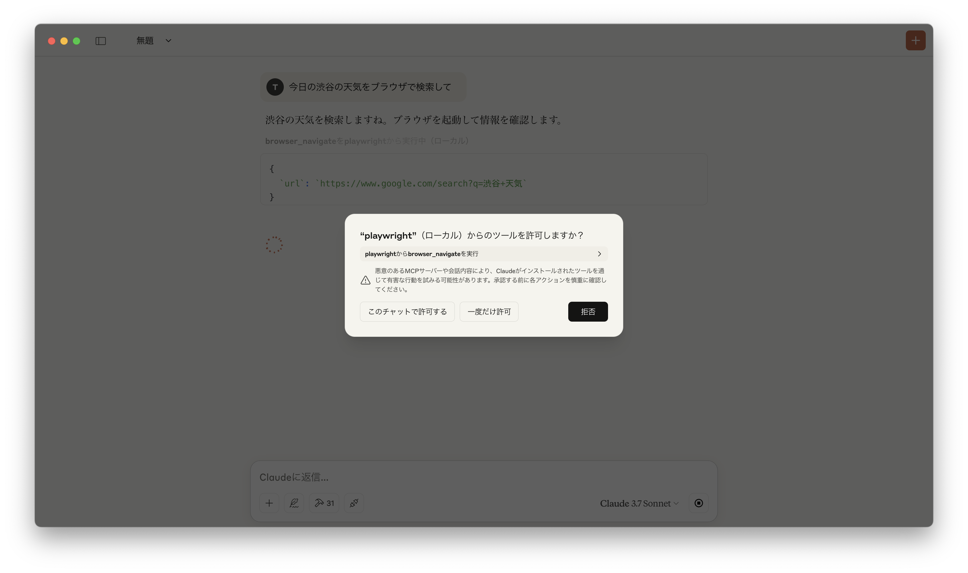 スクリーンショット 2025-04-11 14.00.47.png