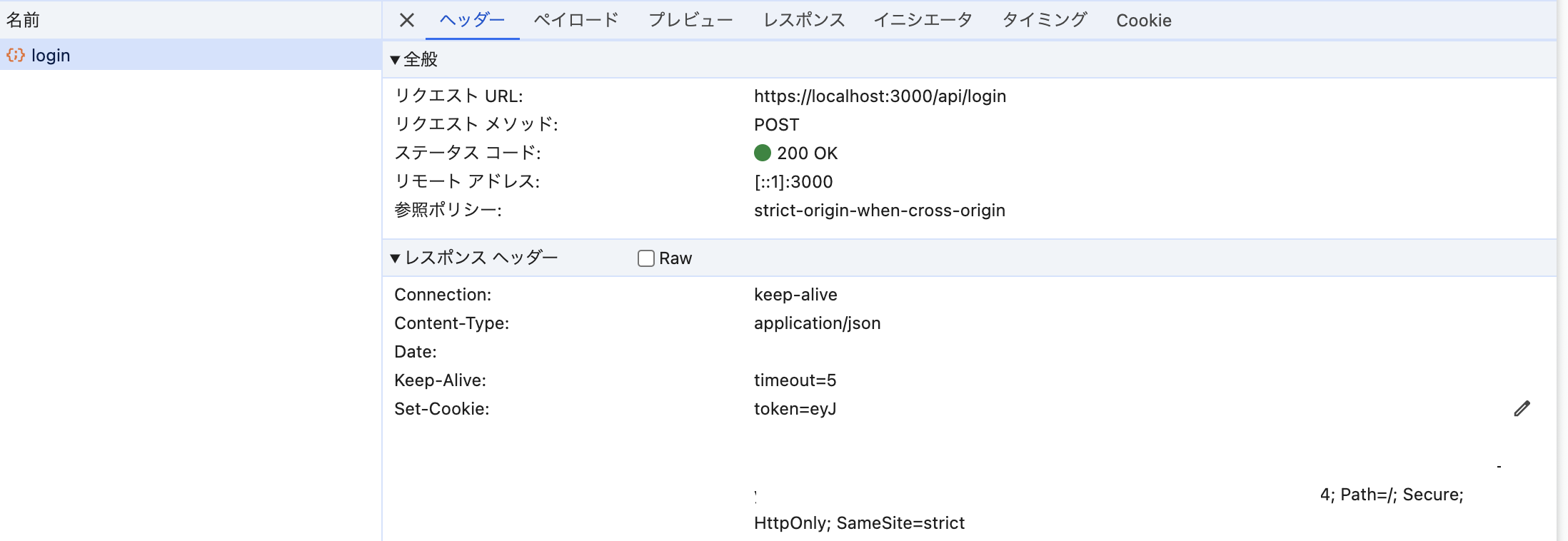 スクリーンショット 2024-06-09 7.07.30.png