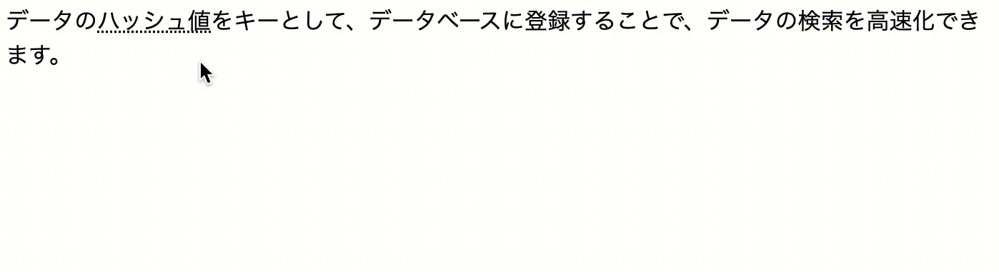 hoverのように、HTML要素にマウスオーバーするとJavascriptで外部JSONファイルを読み込み、成形して表示する例 画面収録-2024-10-27-12.37.22-fix.gif