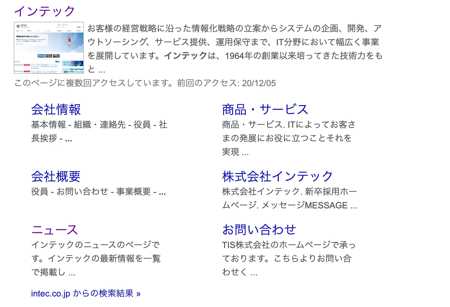 スクリーンショット 2020-12-06 2.21.58.png