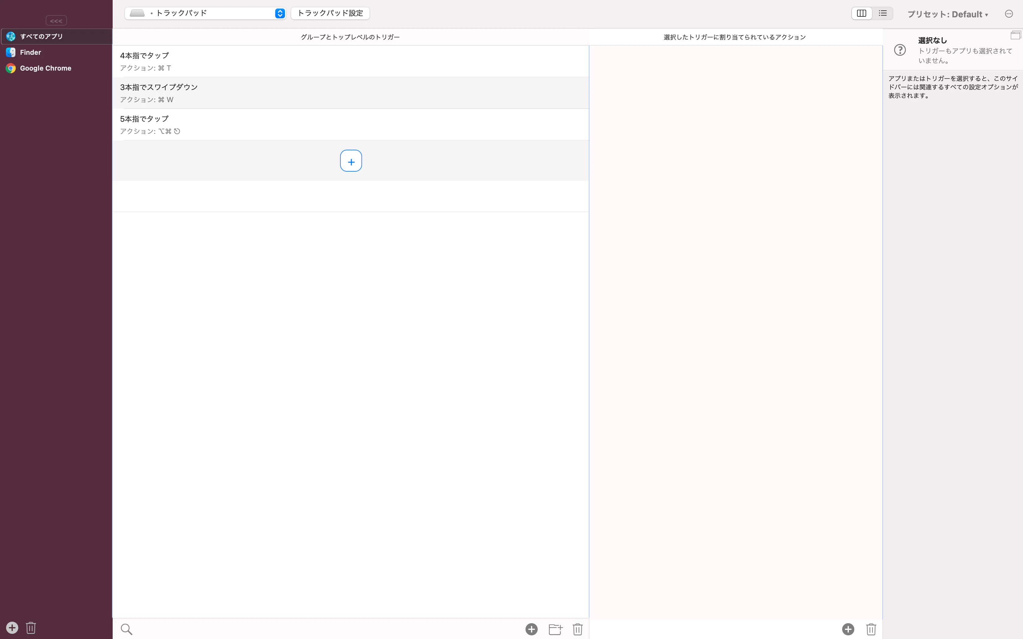 スクリーンショット 2020-12-06 1.11.21.png