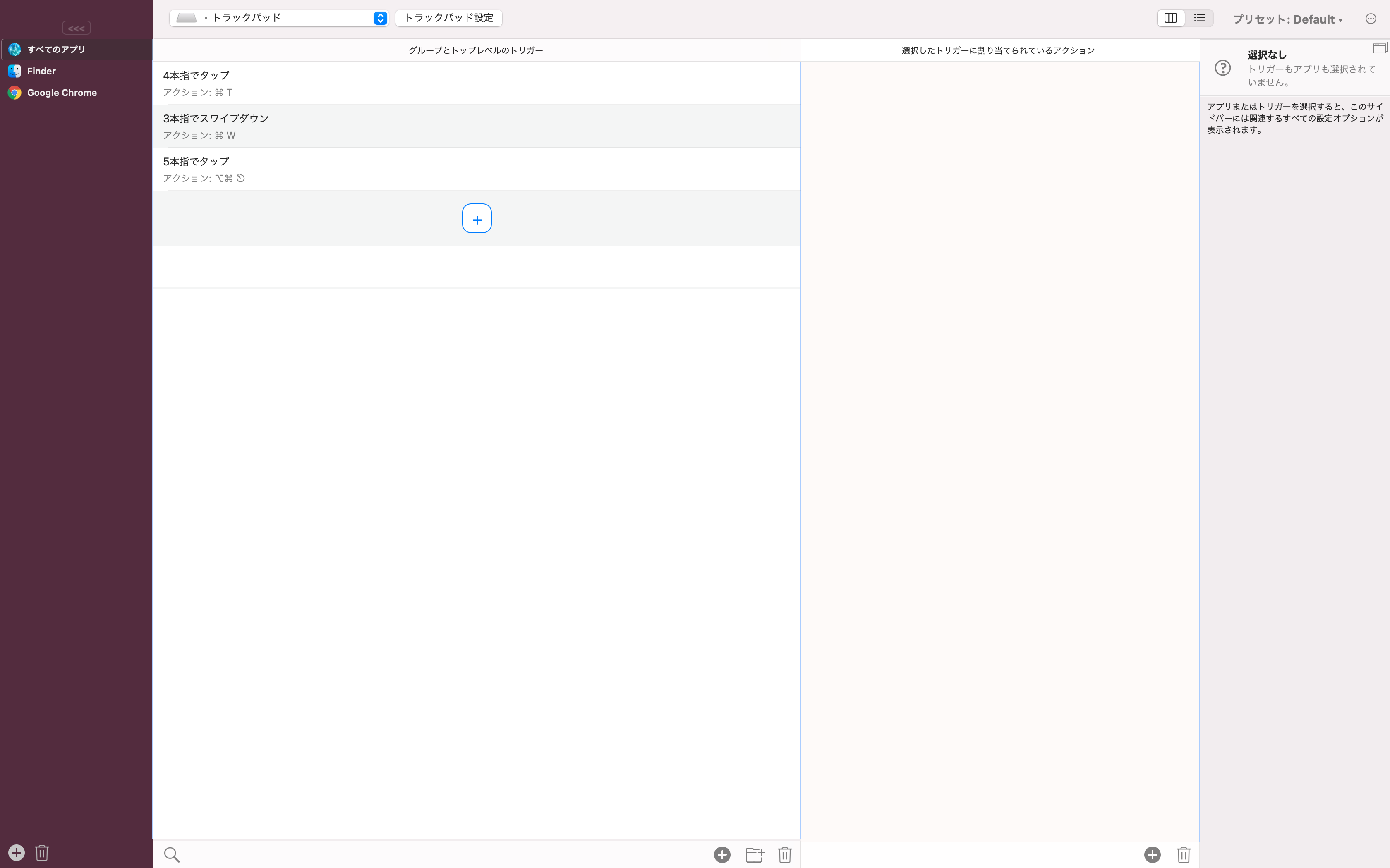 スクリーンショット 2020-12-06 1.11.21.png