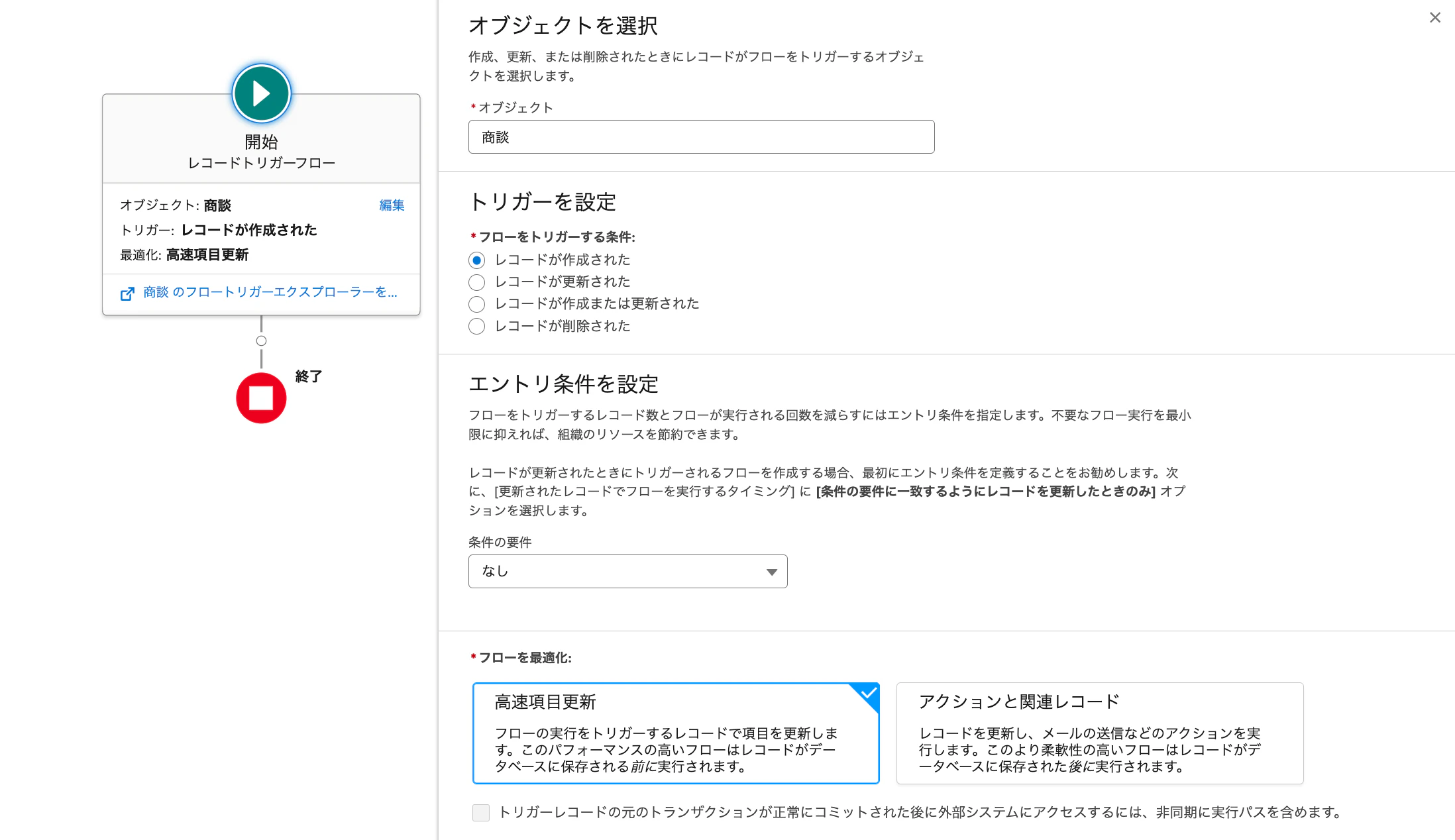 03高速更新.png