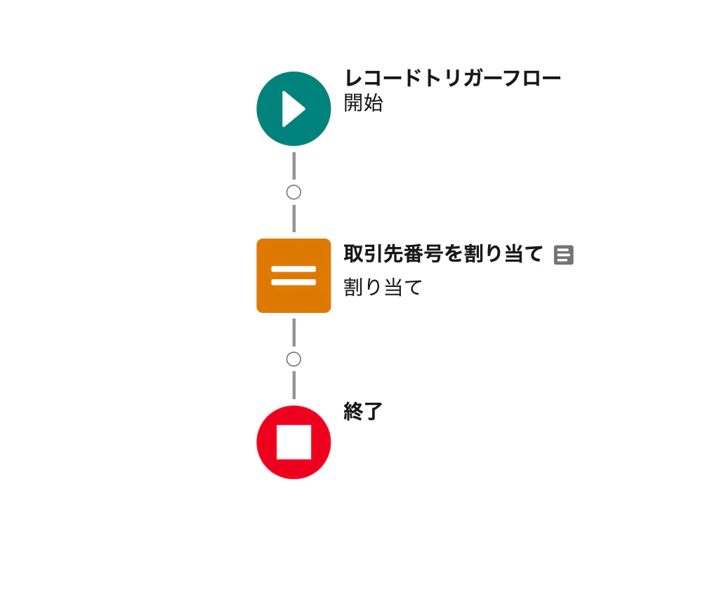06フローイメージ.png