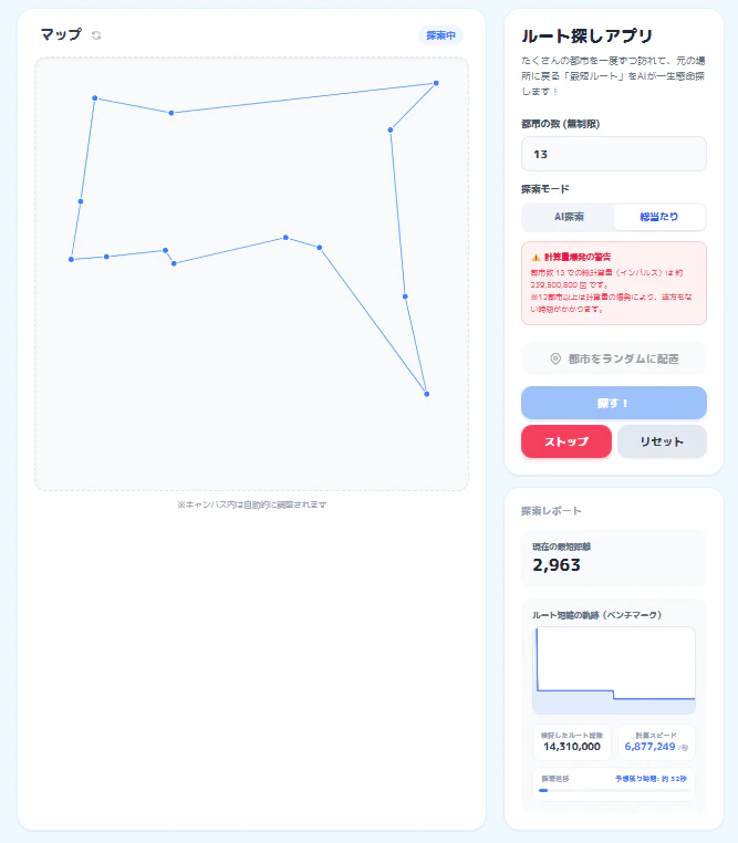 スクリーンショット 2026-05-13 230401.png