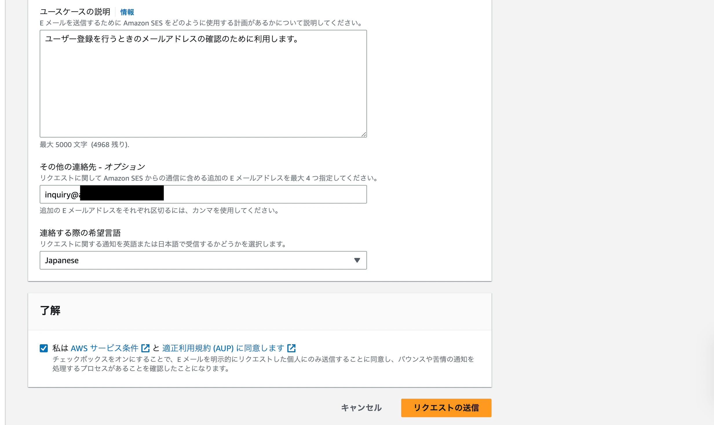 スクリーンショット 2023-03-13 21.01.27.png