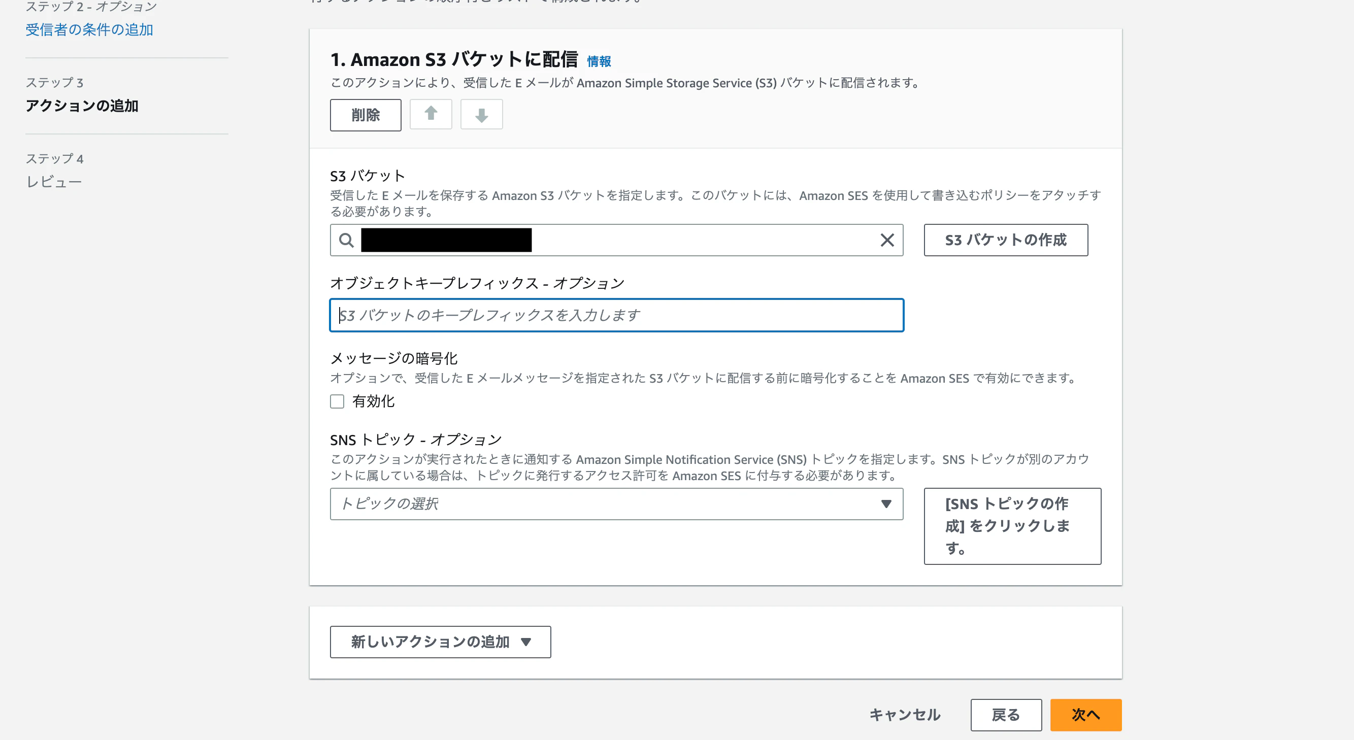 スクリーンショット 2023-03-13 20.22.09.png