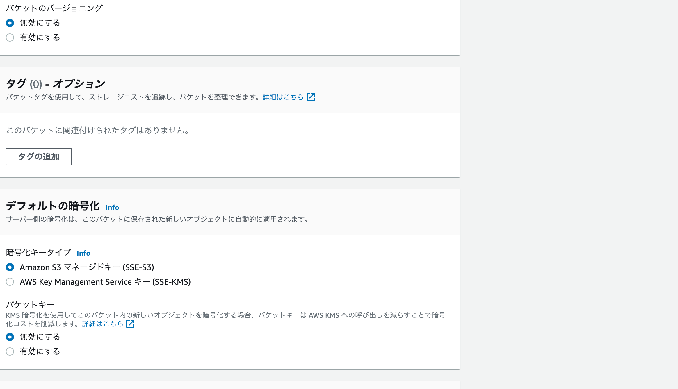 スクリーンショット 2023-02-24 21.04.02.png