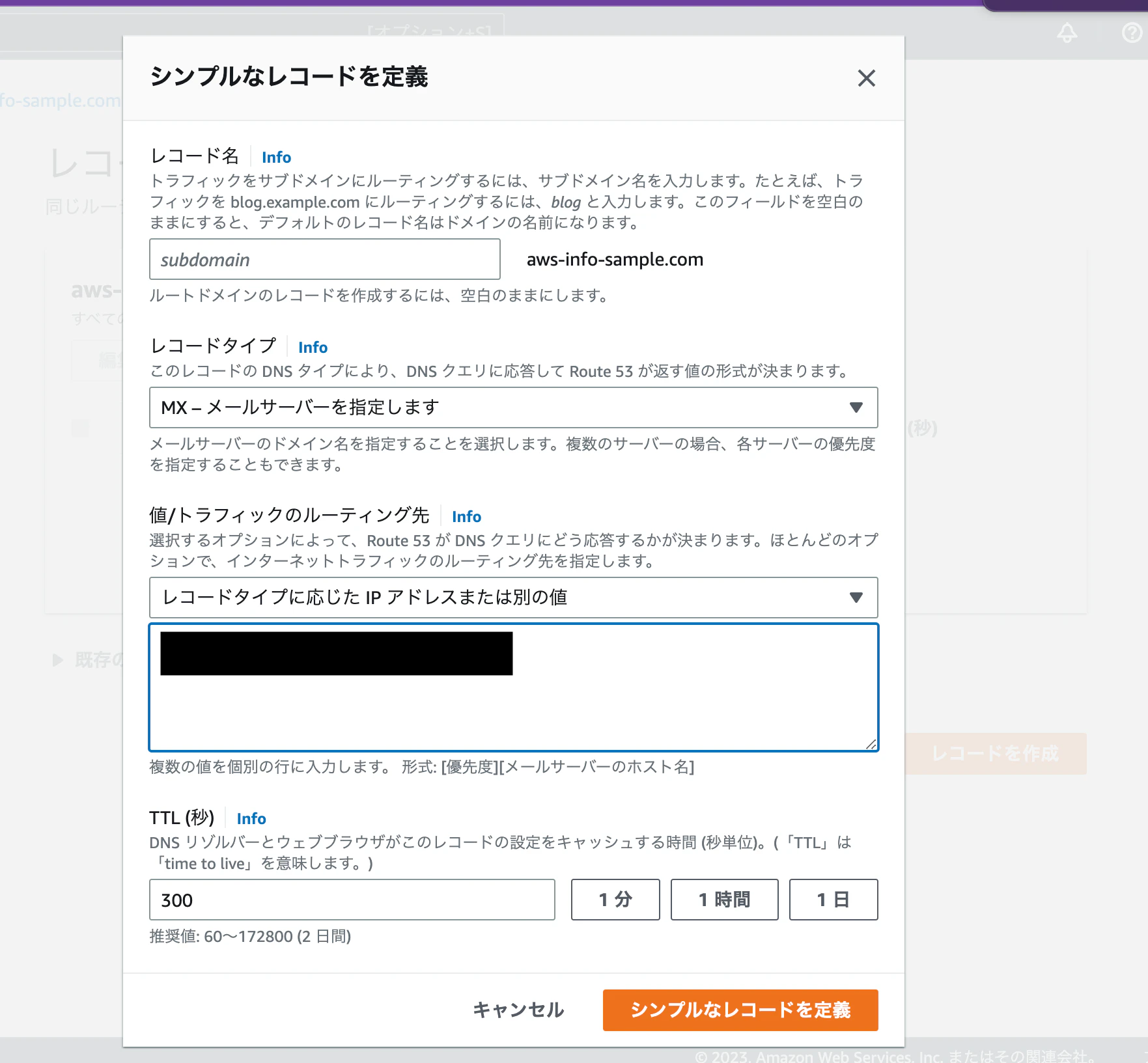 スクリーンショット 2023-03-13 20.49.42.png