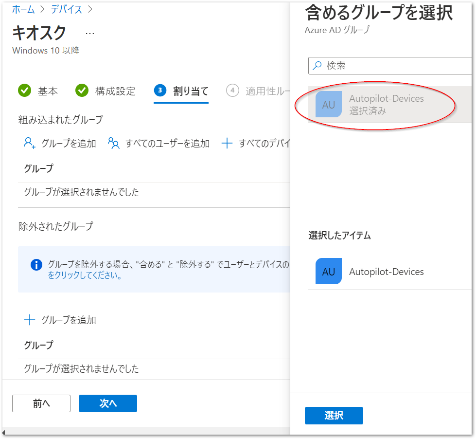 2021-06-27 01_05_18-スタート.png