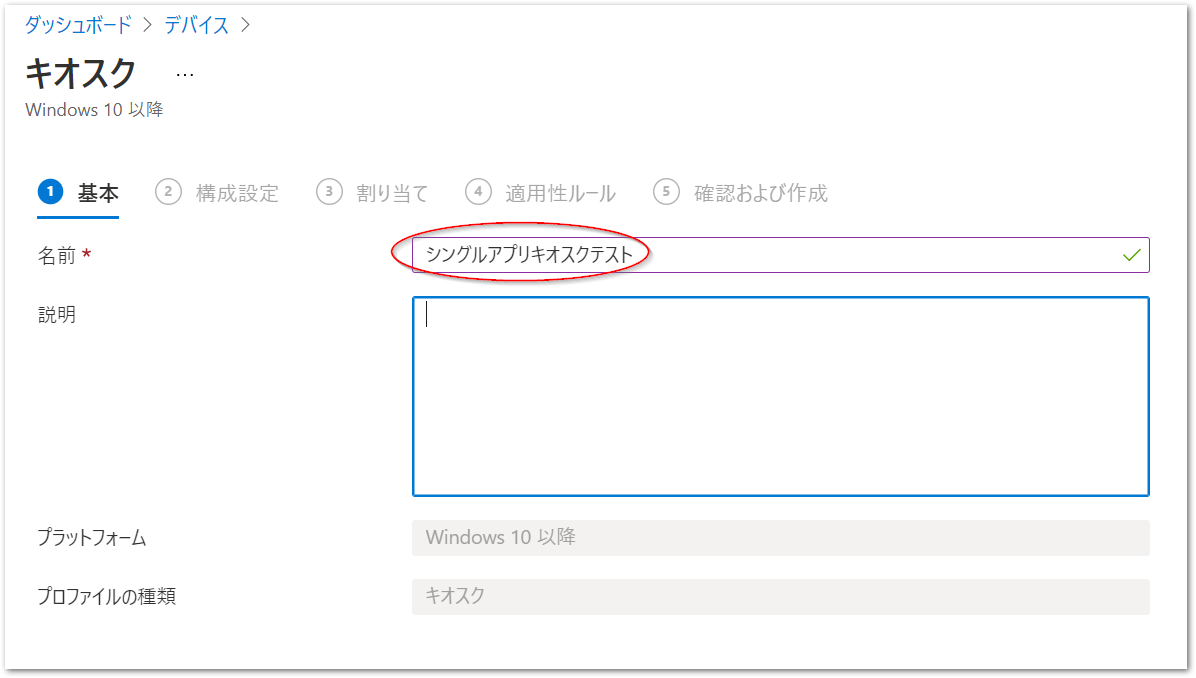 2021-06-26 23_05_20-スタート.png