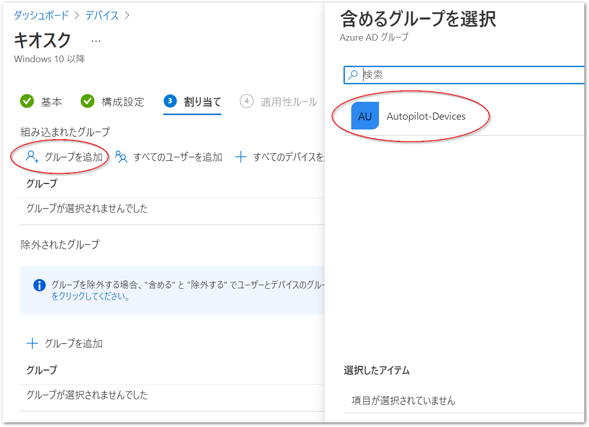 2021-06-26 23_08_12-スタート.png