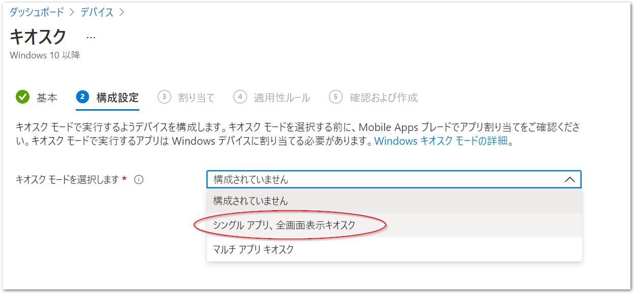 2021-06-26 23_05_36-スタート.png