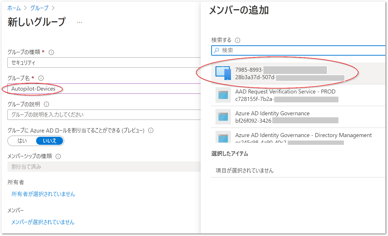 2021-06-26 22_01_05-スタート.png