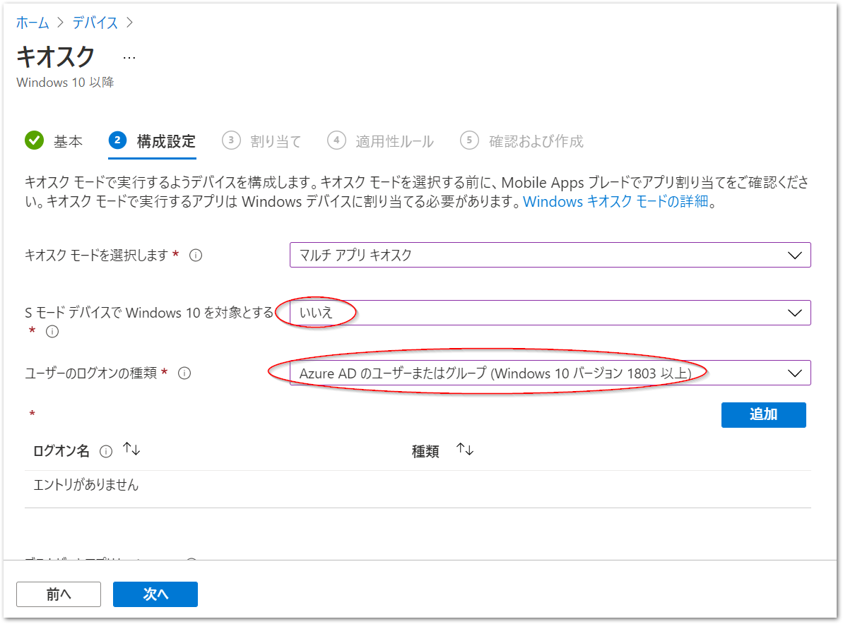 2021-06-27 00_44_20-スタート.png