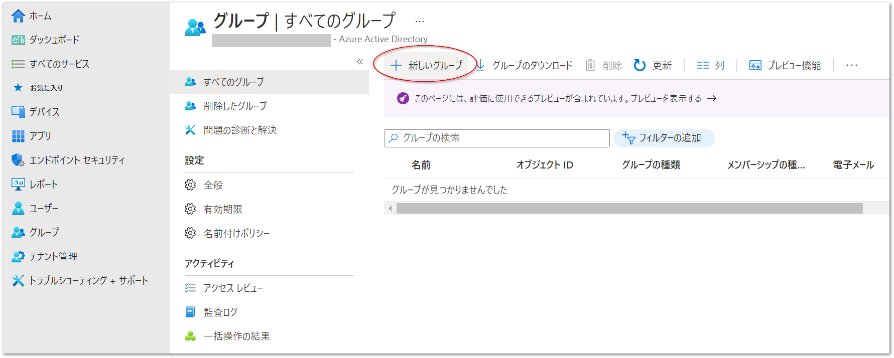 2021-06-26 21_57_22-スタート.png