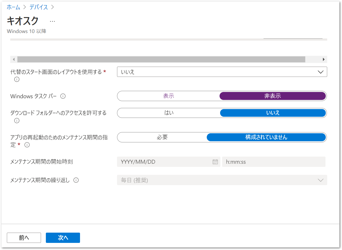 2021-06-27 01_04_55-スタート.png