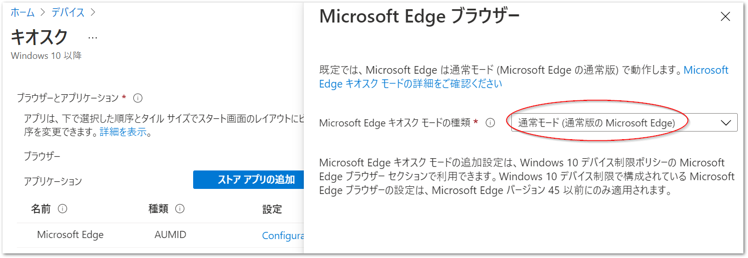2021-06-27 00_45_50-スタート.png