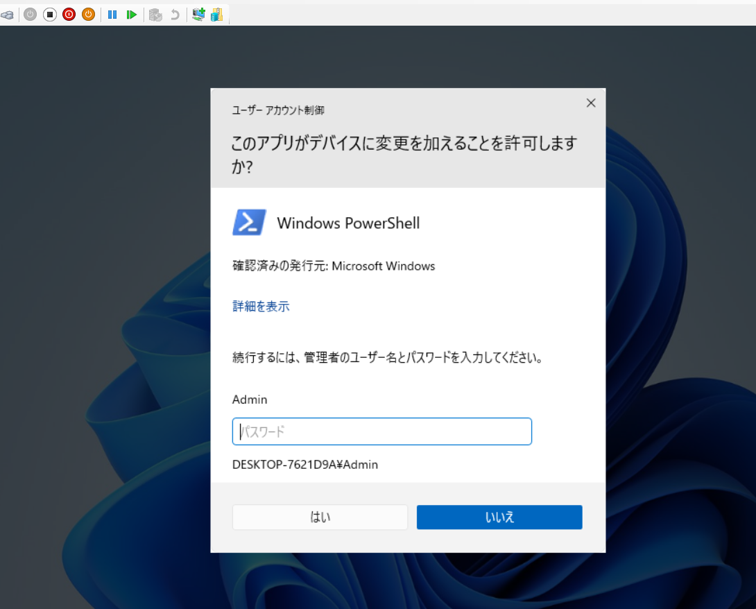 スクリーンショット 2023-11-23 175408.png