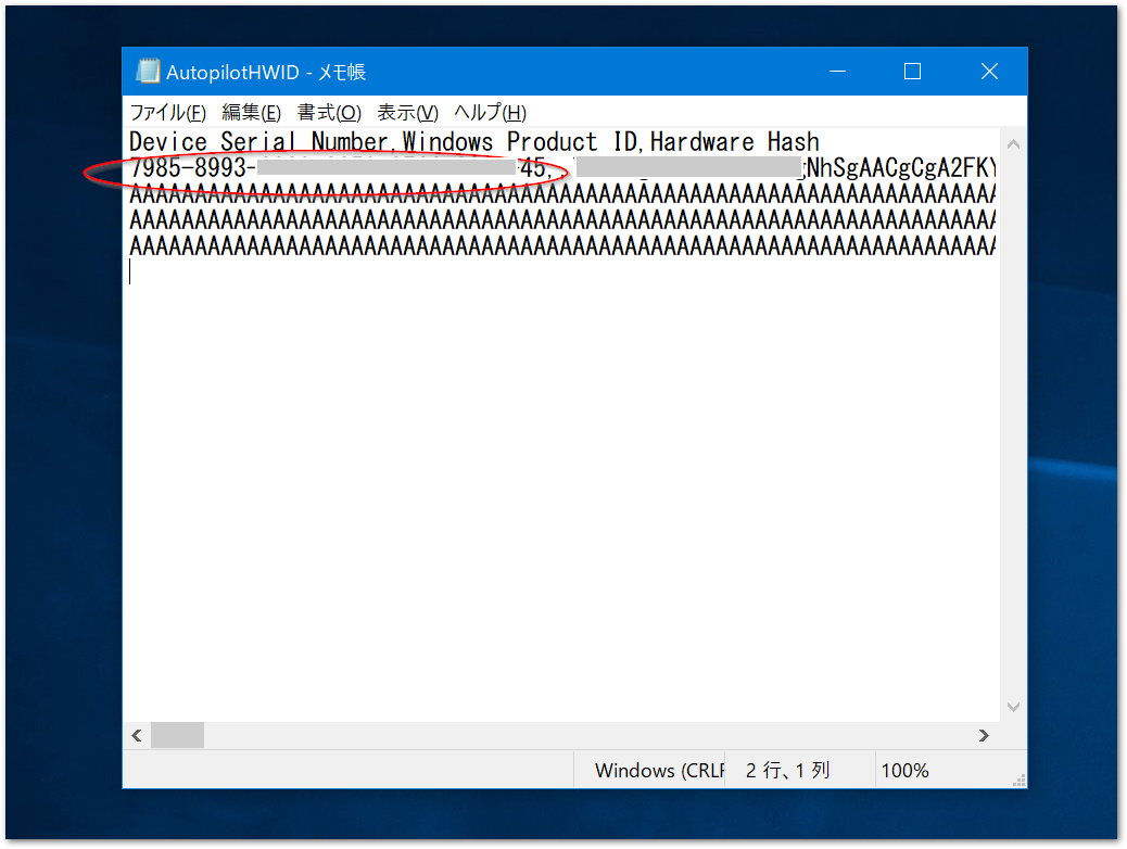 2021-06-26 21_45_12-スタート.png