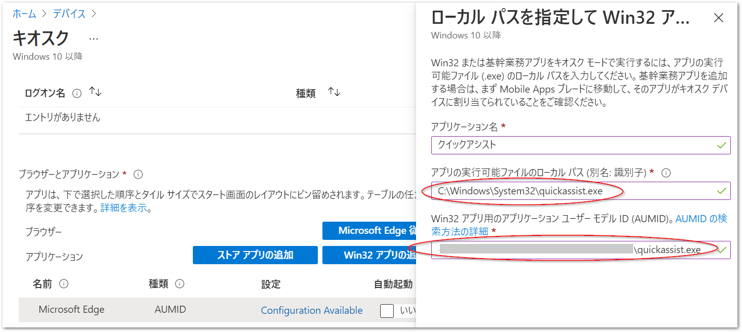 2021-06-27 00_59_15-スタート.png