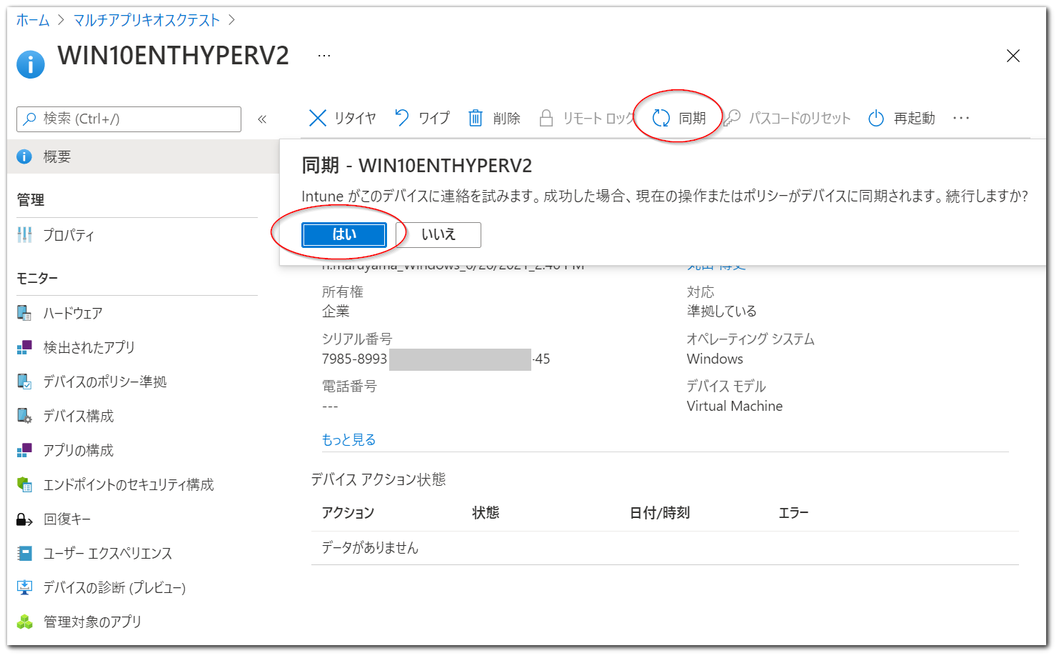 2021-06-27 01_17_29-メモ帳 のジャンプ リスト.png