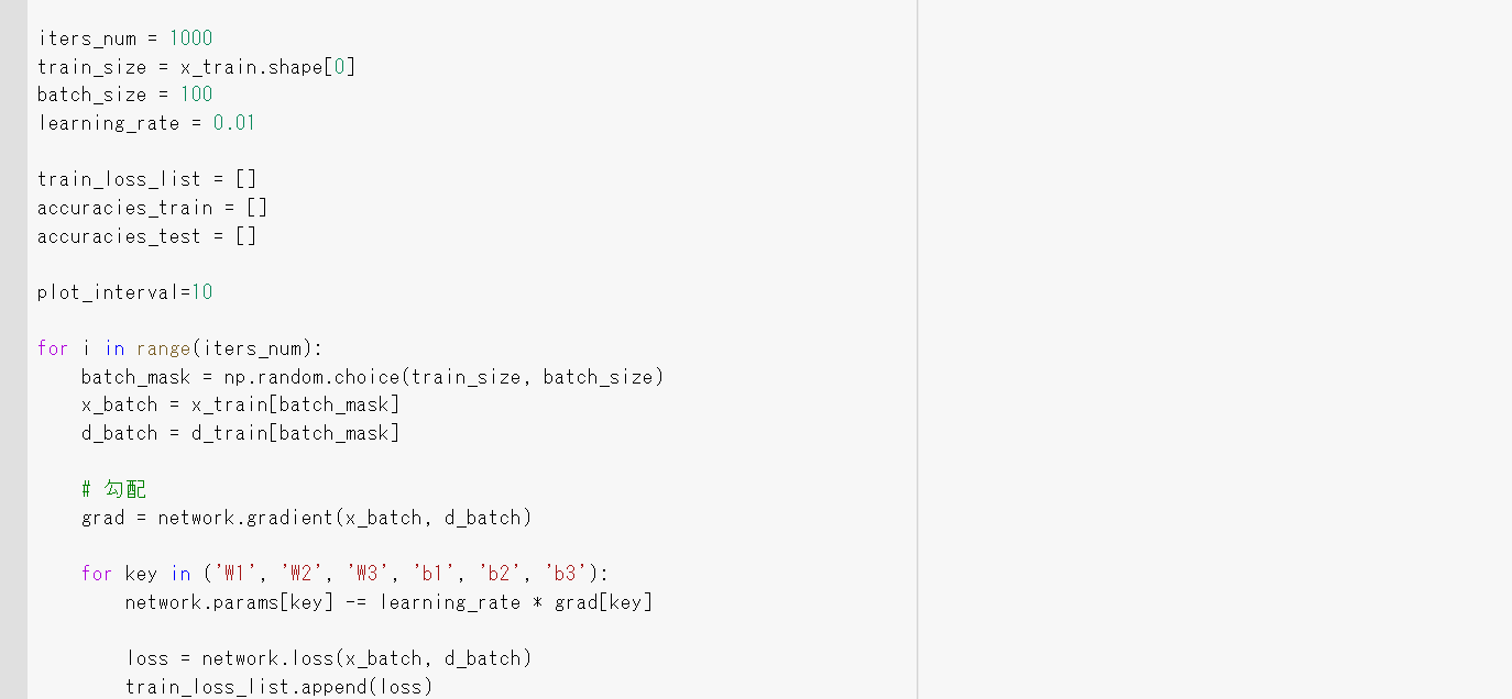 スクリーンショット (176).png