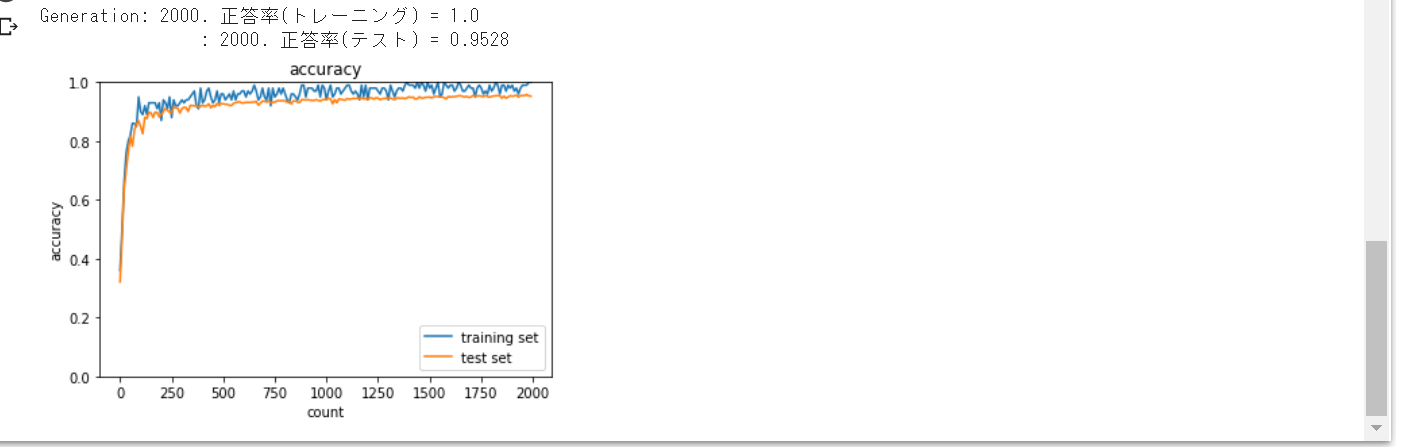 スクリーンショット (174).png