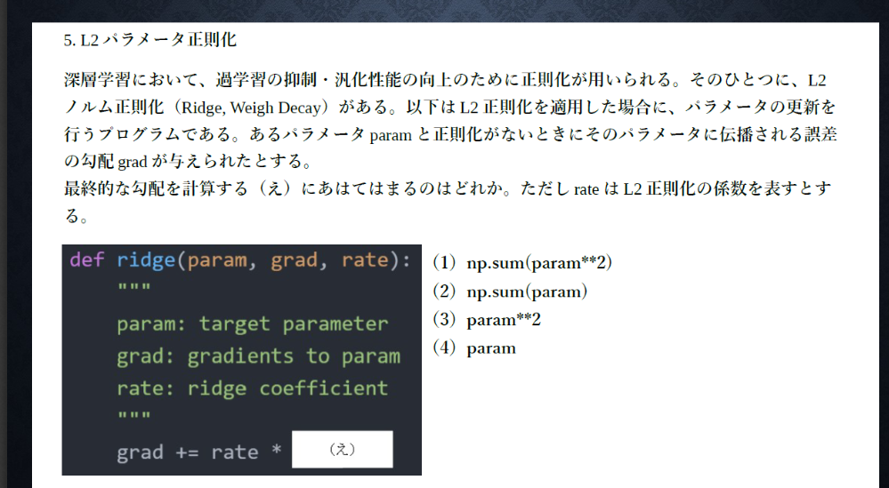 スクリーンショット (152).png