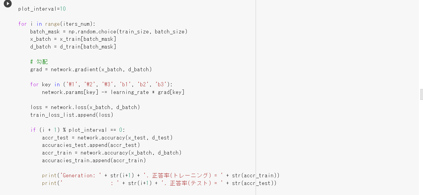 スクリーンショット (164).png