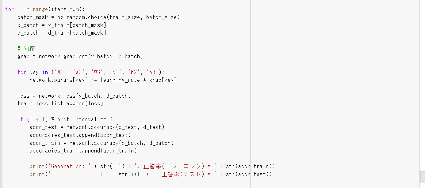 スクリーンショット (172).png