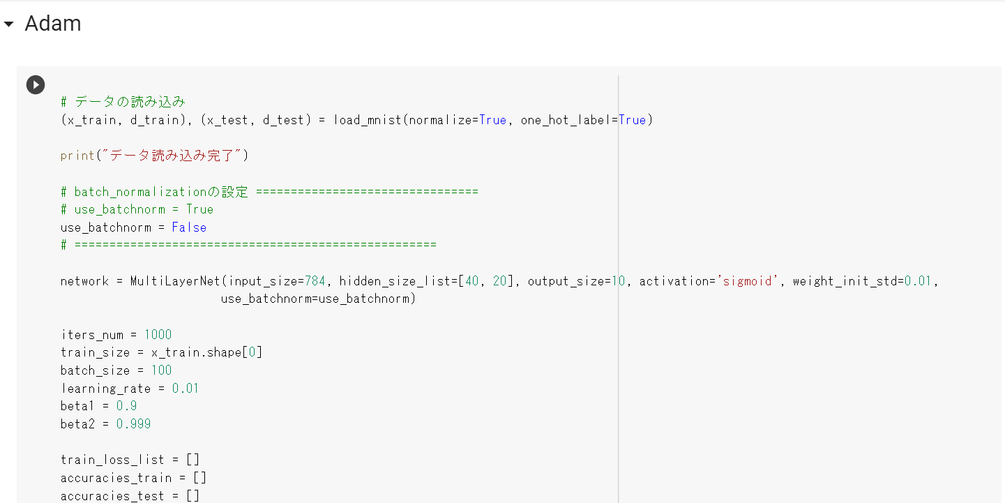 スクリーンショット (193).png