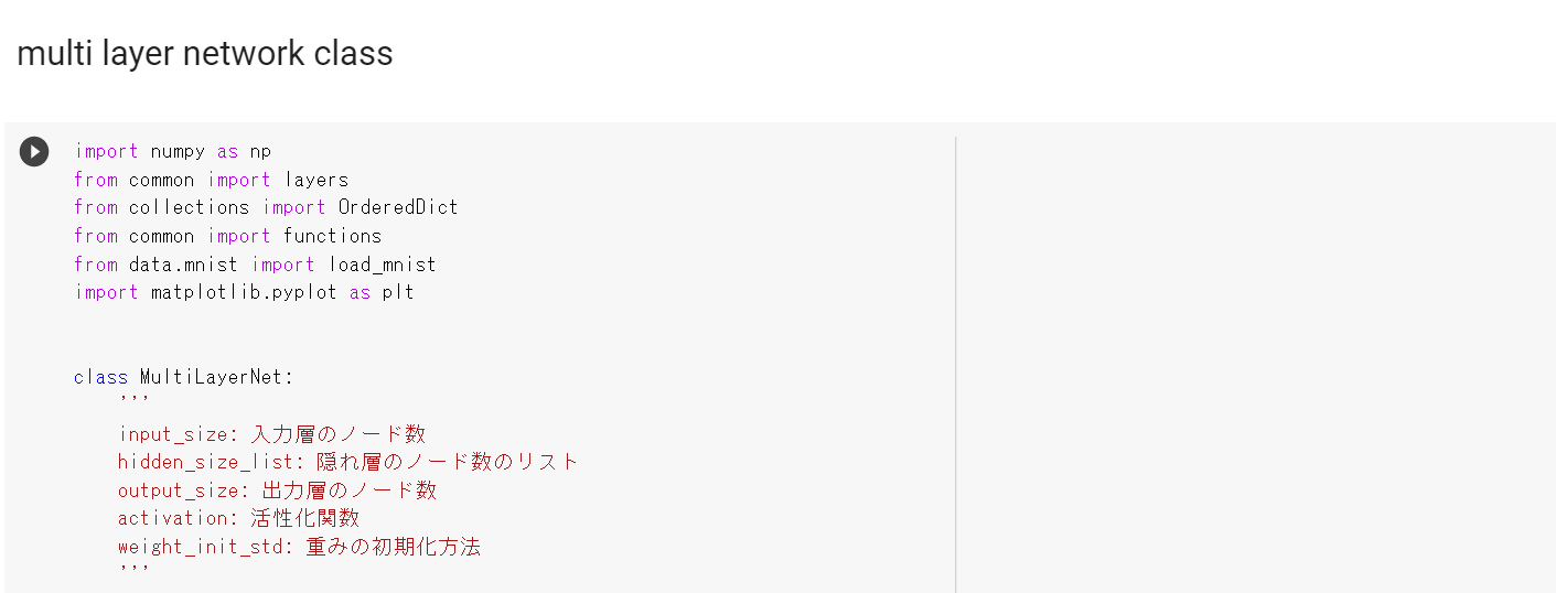 スクリーンショット (154).png